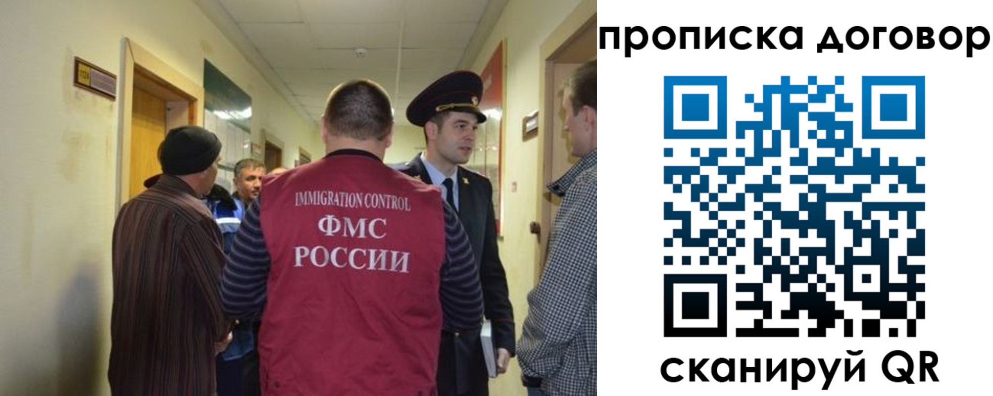 прописка поиск в Владимирской области