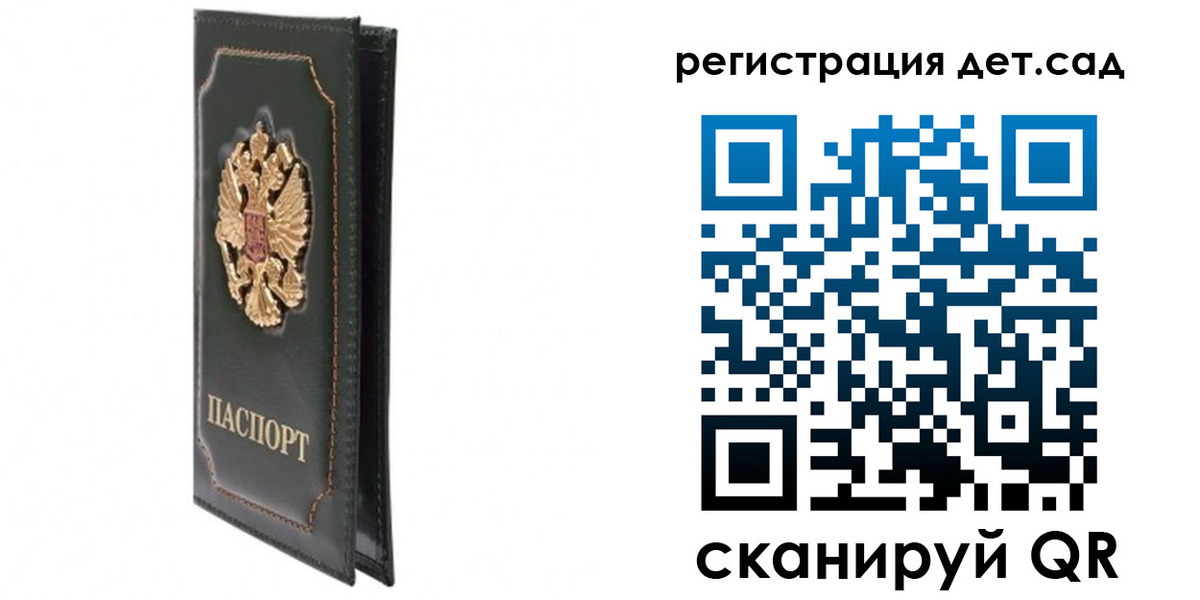 временная регистрация гарантия в Владимирской области