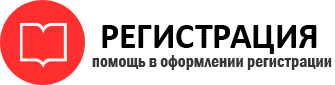 прописка в Владимирской области id790016